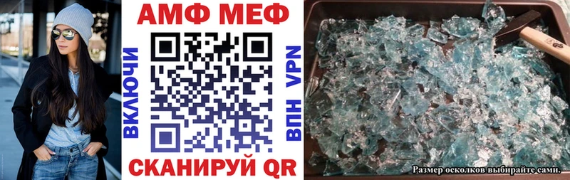 сколько стоит  Салехард  блэк спрут ONION  Amphetamine 98% 