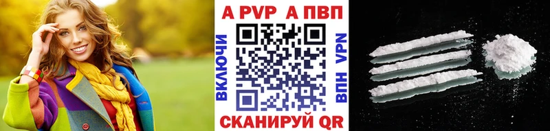 А ПВП мука  продажа наркотиков  Салехард 
