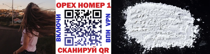 Кокаин VHQ Салехард
