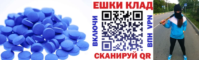 ЭКСТАЗИ louis Vuitton  Салехард 