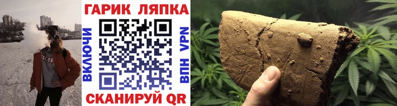 ГАШ индика сатива  Салехард 