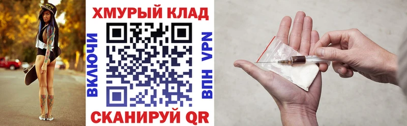 mega ссылки Салехард Героин Афган где купить