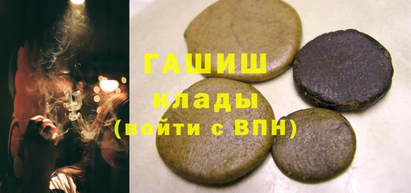 каннабис Армянск