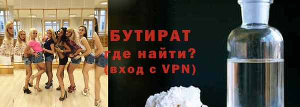 jwh Арсеньев