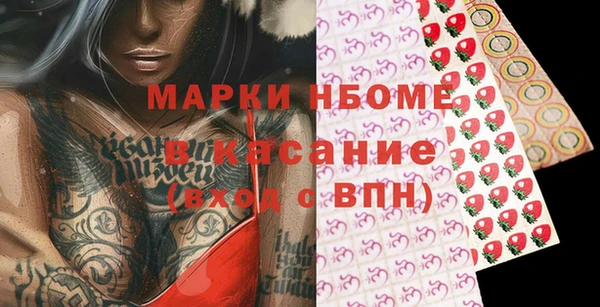 мдпв Аркадак