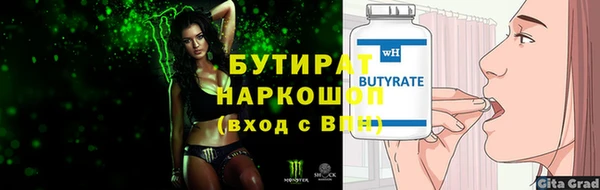 каннабис Армянск