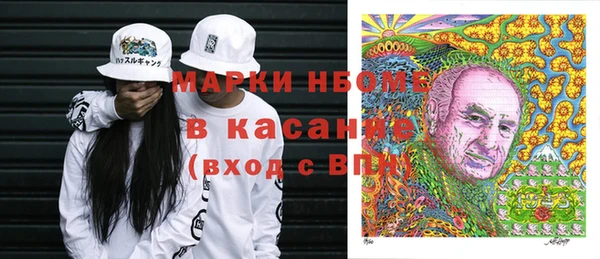 jwh Арсеньев