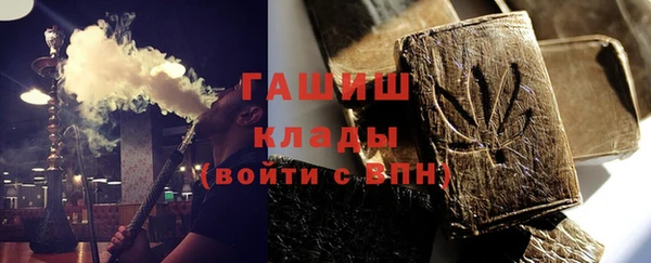 jwh Арсеньев
