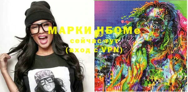jwh Арсеньев