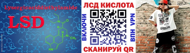 где купить наркотик  Салехард  LSD-25 экстази ecstasy 