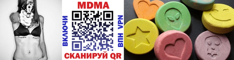 MDMA VHQ МЕГА ссылки Салехард