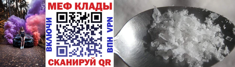 как найти   Салехард  МЯУ-МЯУ 4 MMC 