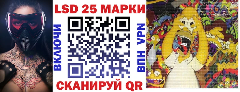 Наркотические марки 1,8мг  МЕГА как войти  Салехард 