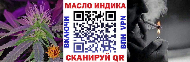 Дистиллят ТГК концентрат  Салехард 